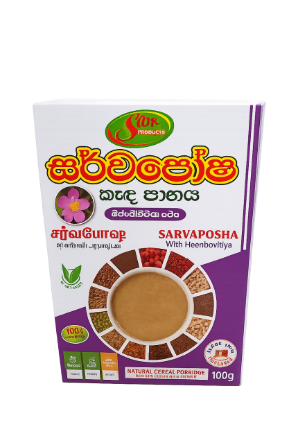 Sarvaposha Heenbowitiya porridge 100g