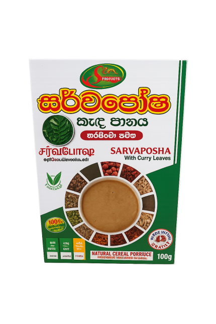 Sarvaposha Curry Leaves Porridge