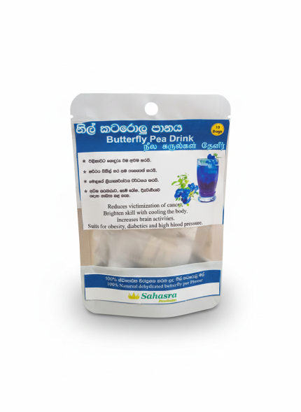 Sahasra Butterflt tea
