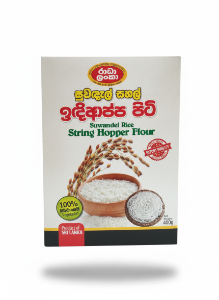 Radha Suwandel Indiappa Piti 400g