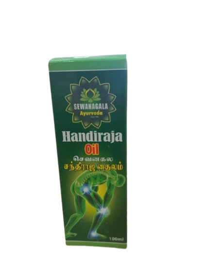 Sewanagala Handiraja oil 100g