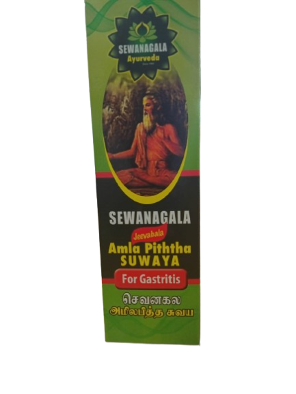 Sewanagala Amla piththa 375ml