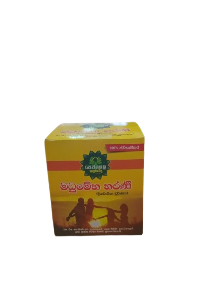 Sewanagala Madhumeha Harani 150g